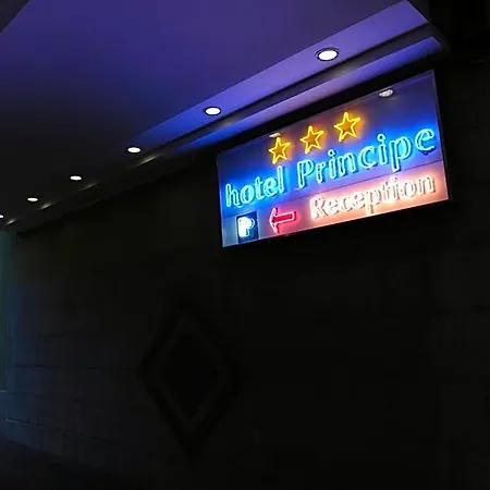 普林西比酒店